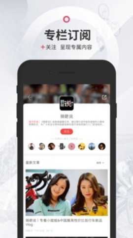 美骑 5.8.0 最新版