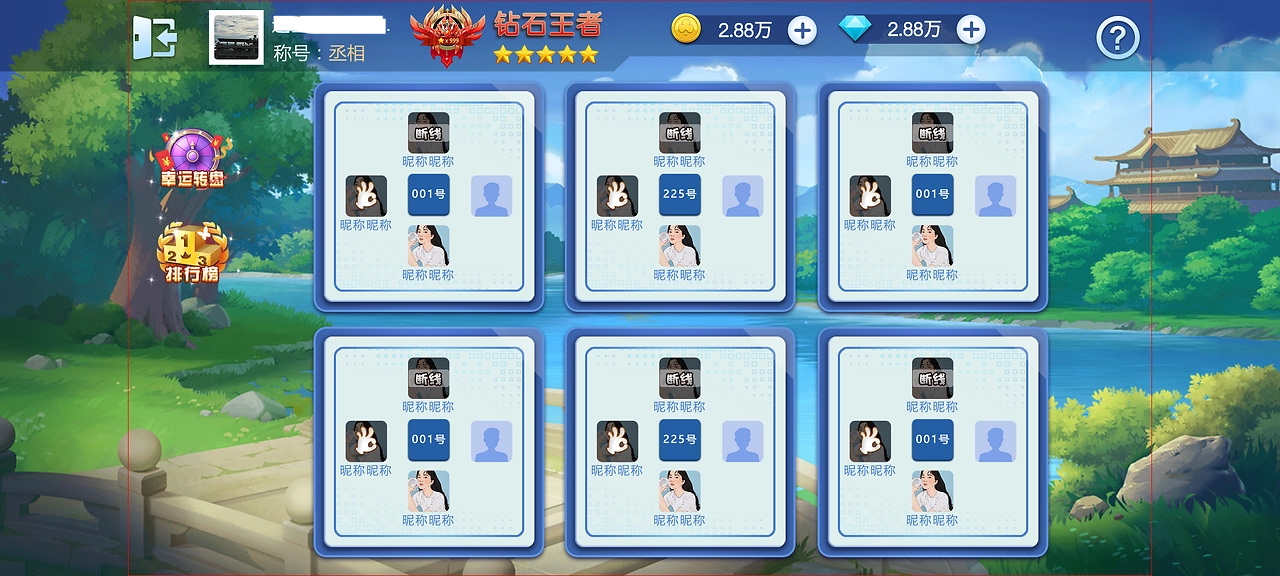 上下百人炸金花