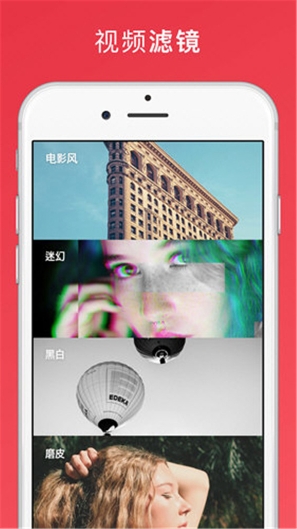 lnShot软件