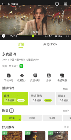 好好看