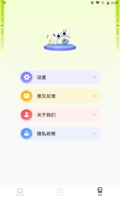 西西游戏助手手机端apk下载