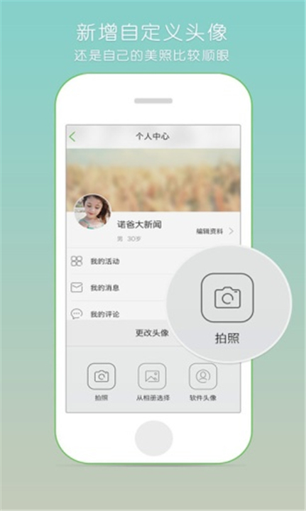 氧气听书下载