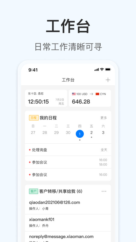 okki小满