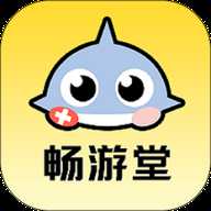 畅游堂交易平台