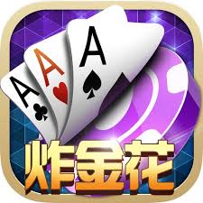 真人炸金花下载大全最新版