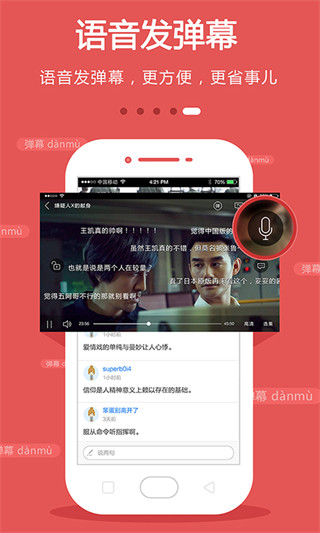 cibn手机电视app
