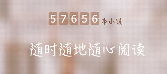 爱奇艺阅读app
