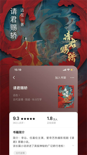 番茄小说2025最新版
