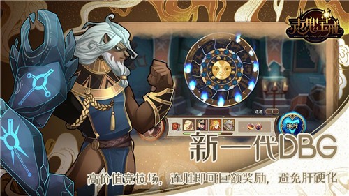 灵魂宝戒游戏