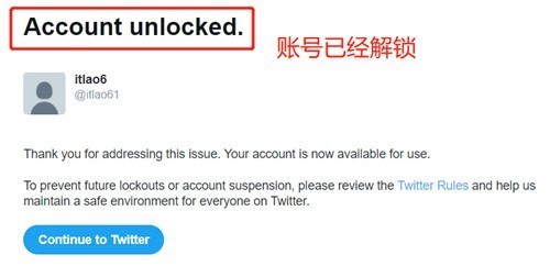 twitter最新版官方版