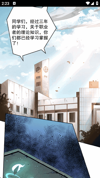 喵呜漫画正版最新版