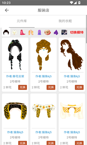 彩虹堂手机版