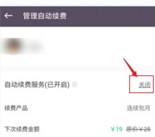 KEEP跑步计步器