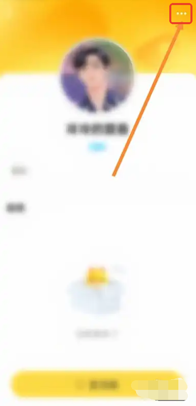 伊对相亲交友