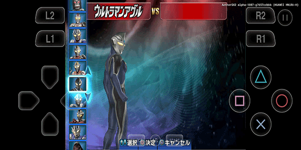 奥特曼格斗3 手机版免费下载