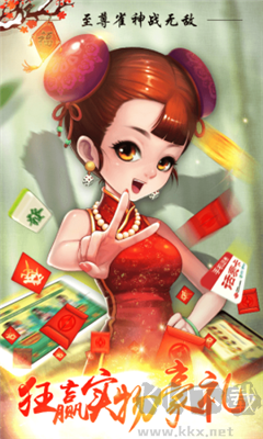 一道棋牌手游炸金花