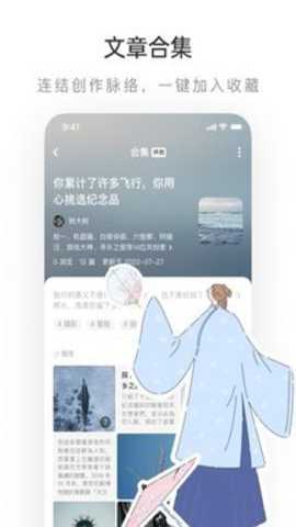 lofter小说 8.3.44 最新版