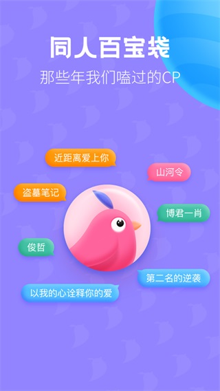 布咕阅读官方版