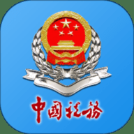 湖南税务app