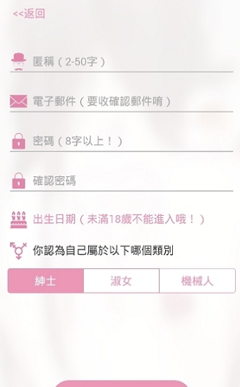 哔咔ACG版