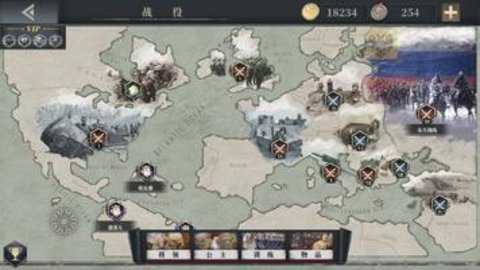 欧陆战争6国际版