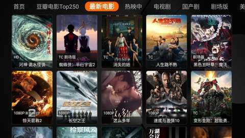 奇影视频TV电视版