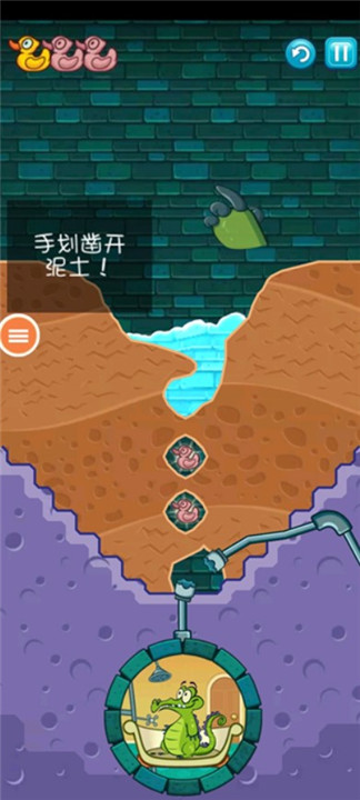 小鳄鱼爱洗澡