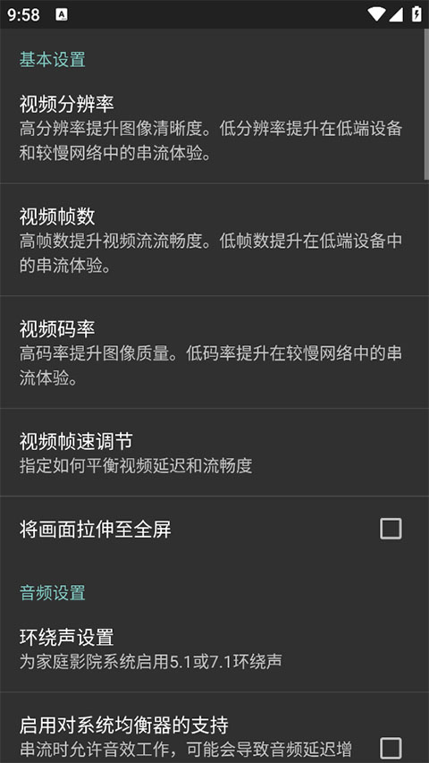 Moonlight 官网版