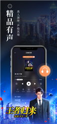 疯读小说极速版免费下载安装