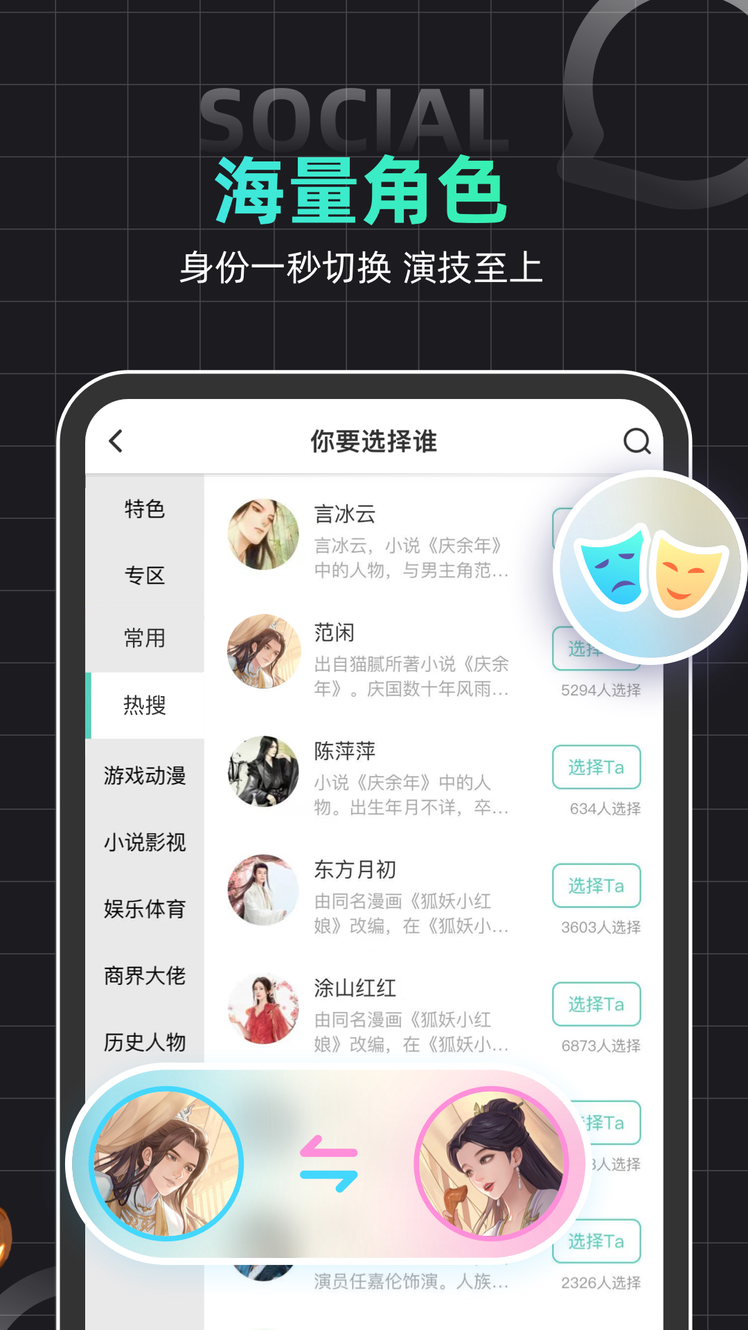 名人朋友圈2025最新版