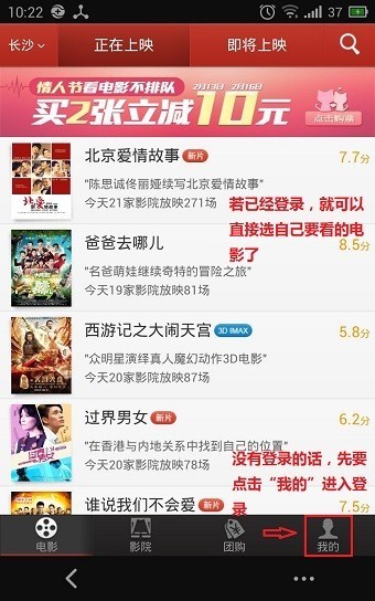 猫眼专业版