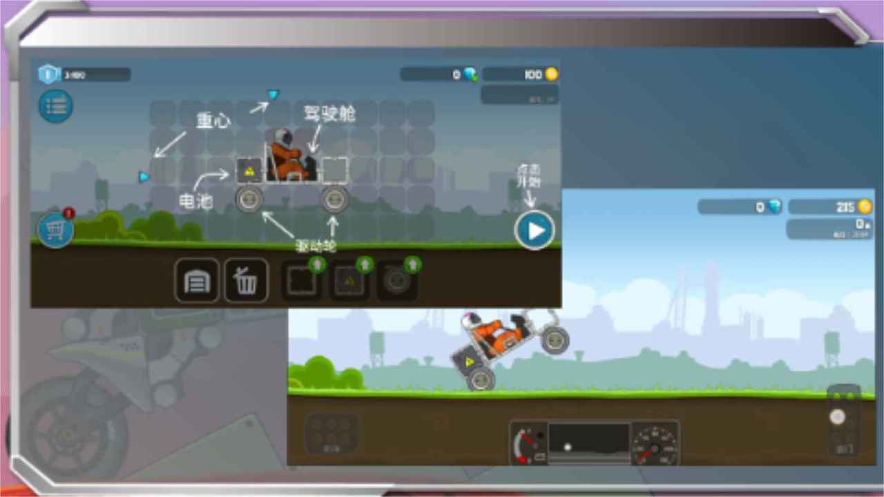 暴爽疯狂赛车破解版