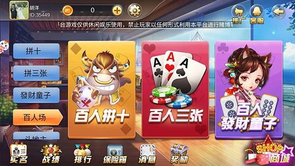 一道炸金花