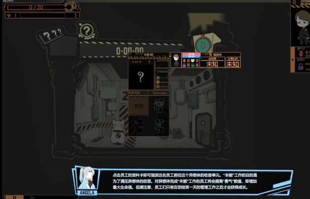 脑叶公司 手机汉化版