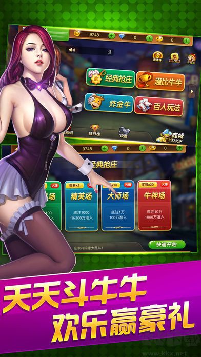 上下炸金花休闲版 