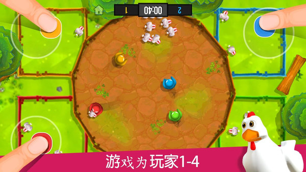 4人对决游戏无限金币版