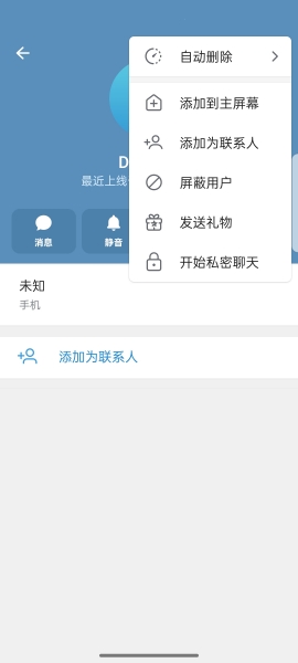纸飞机官方版