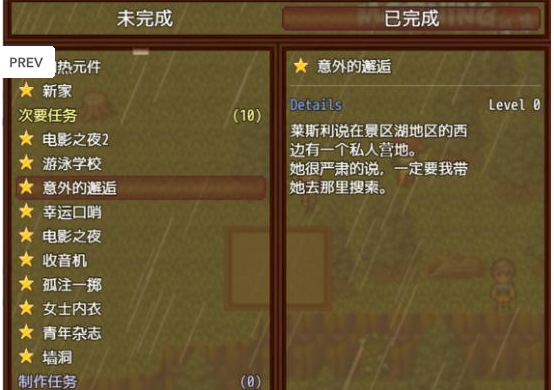 僵尸撤退