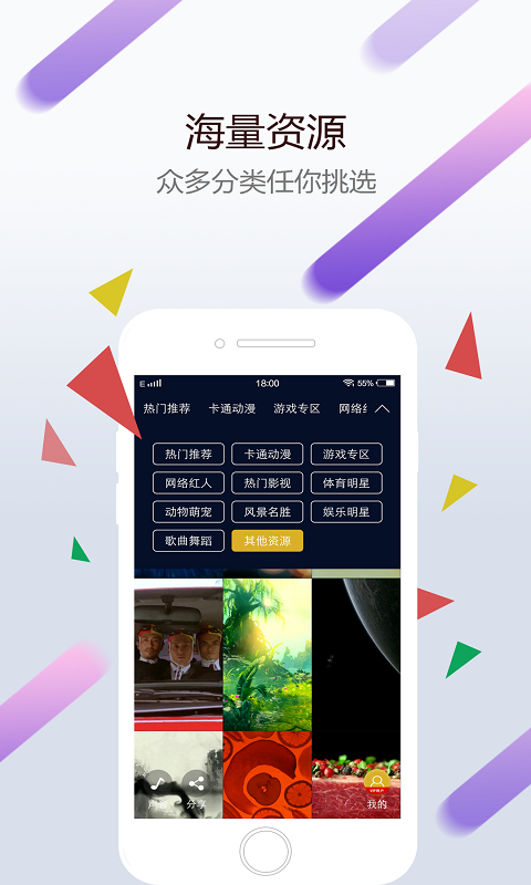 小红车手机版