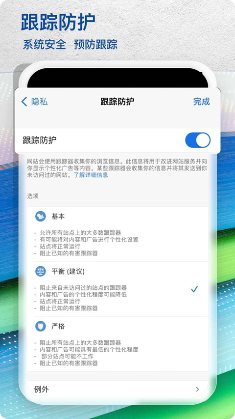 edge浏览器国际版