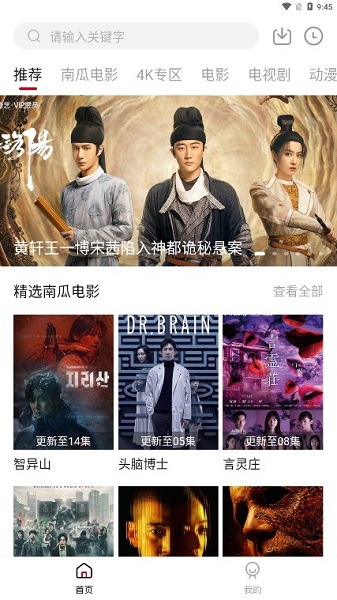 哔嘀影视