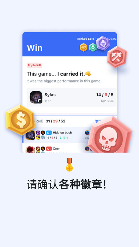 英雄联盟opgg