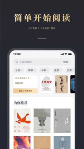 微信阅读
