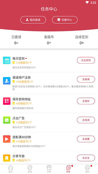 香菇影视 在线看电视剧