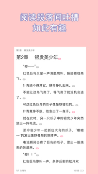 书耽最新版