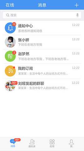 帮我吧客户端app