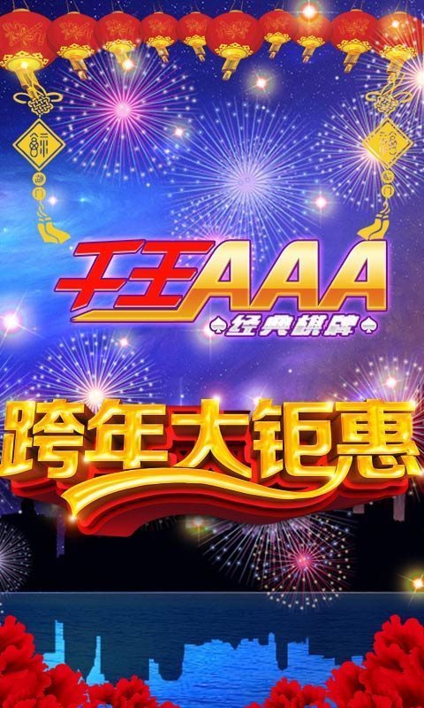 土豪炸金花最新版本