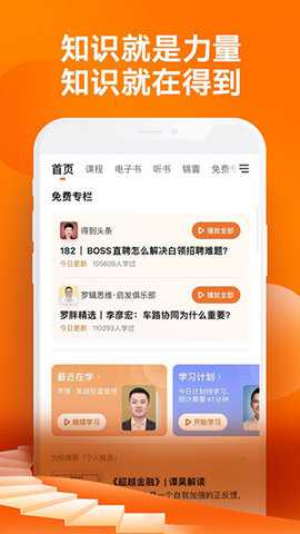 得到