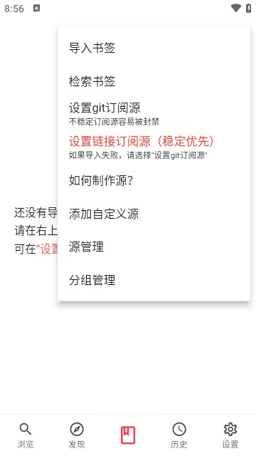 你搜下载