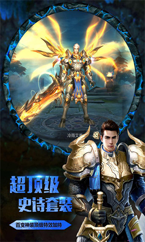 神魔世界